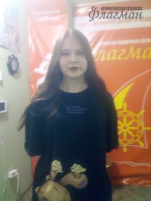 Занятиях в детском клубе «Флагман»